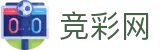竞彩网-实时赛事动态更新，一站式竞彩投注服务平台